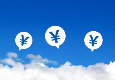 小規模事業者持続化補助金
